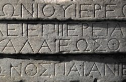 Parthenon inscription